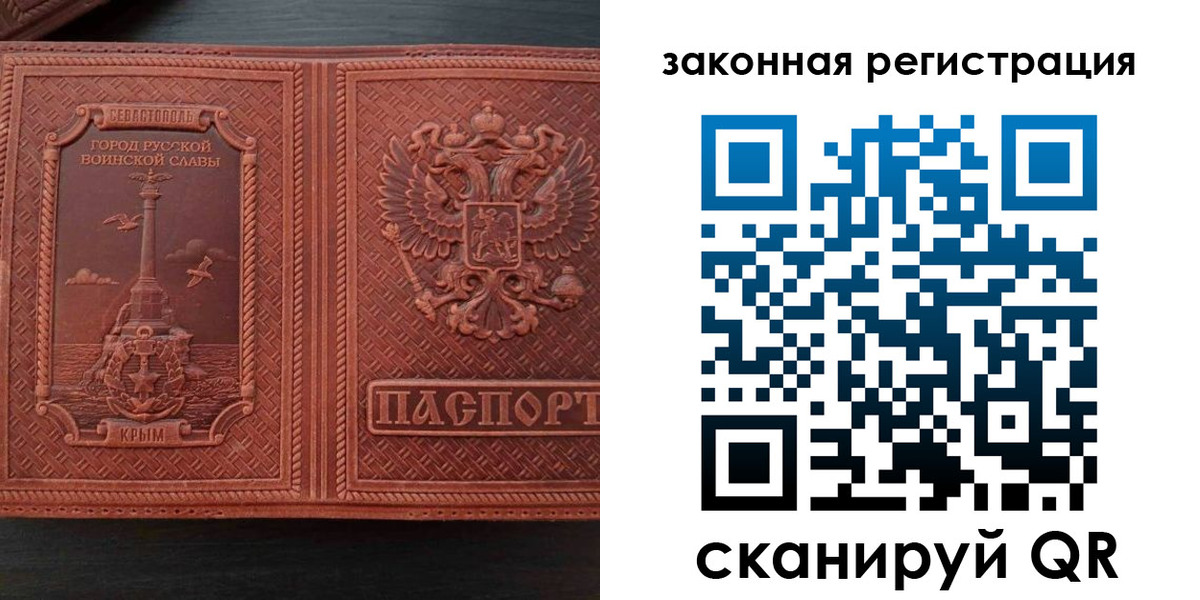 пропишу в квартире в Спасске-Дальнем