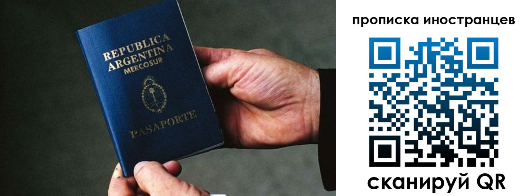 форма 3 в Спасске-Дальнем