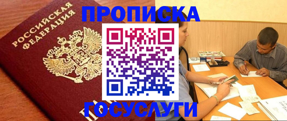 форма 3 в Спасске-Дальнем