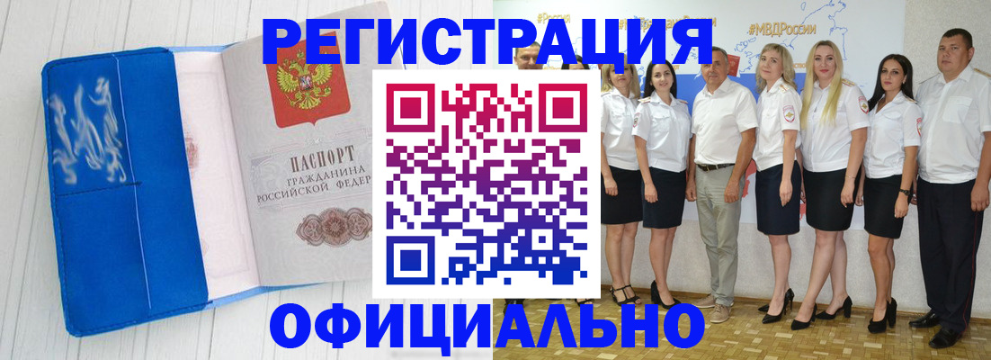 пропишу в квартире в Спасске-Дальнем